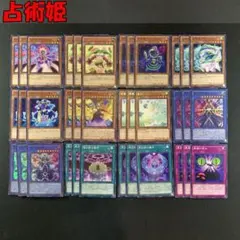 FF様 リクエスト 8点 まとめ商品