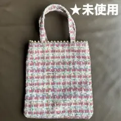【未使用】ツイード　パール　トートバッグ