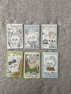 ちいかわ　スナップマイド2