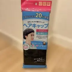 スヴェンソン ヘアキャップ 使い捨て 12枚入