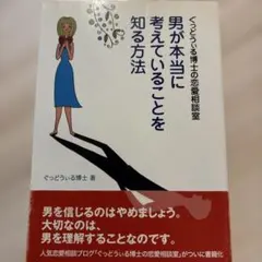 Item thumbnail for item bec0f32a-3efa-4cc1-b842-826c59d1a39d