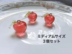 赤リンゴチャーム　アップルチャーム　3個セット　（カニカン無し）