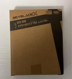 2026年最新】エアロペガサス 3-70aの人気アイテム - メルカリ