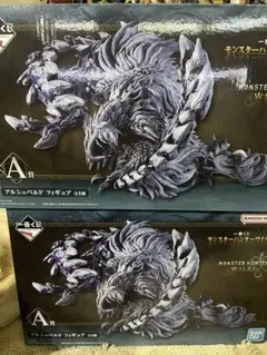 モンスターハンター 一番くじ アルシュベルドフィギュア A賞二個セット