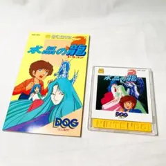 Item thumbnail for item 073c48da-60f7-4c31-aa31-543d01c546c2