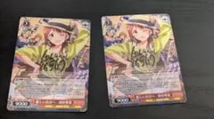 2025年最新】田中琴葉 ヴァイスシュヴァルツの人気アイテム - メルカリ