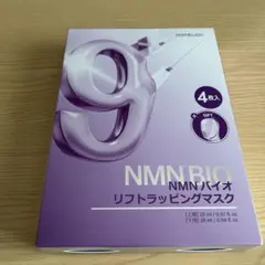 numbuzin 9番 NMNバイオ リトラッピングマスク 4枚入のサムネイル