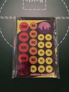 けんじろう@様 リクエスト 3点 まとめ商品