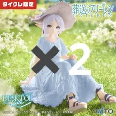 【タイクレ限定】葬送のフリーレン Desktop Cuteサマーワンピースver