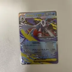 メガユキメノコEX 310 HP ポケモンカード - メルカリ