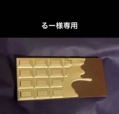 るー様専用 メイクアップレボリューション　アイシャドゥ