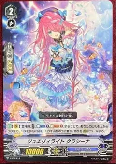 ヴァンガード　インヴィガレイト・セージSP2枚セット ヴァンガード インヴィガレイト・セージ - メルカリ