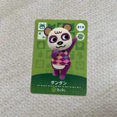 amiiboカード　どうぶつの森　タンタン