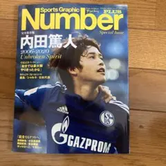 Item thumbnail for item e5079ec6-6818-4275-b887-d20df831e865