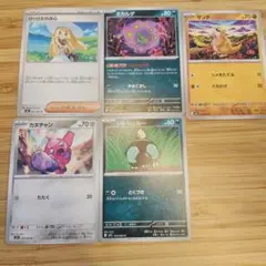 ポケモンカード 5枚セット デカグース リーリエの決心 他 - メルカリ