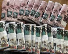 【匿名配送】矢沢あい　ツインウエハース