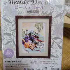 ビーズデコールキット BHD-69 紫式部
