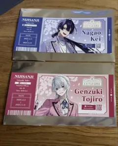 にじさんじ百貨店 特典 2枚セット 長尾景 弦月藤士郎 VΔLZ