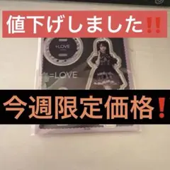 イコラブ 大谷映美里 アクスタ 黒衣装　2025アリーナツアー衣装　値下げ可能