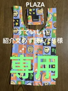 Item thumbnail for item 1aa56487-58d1-4e71-bb47-ff7e85b010a1