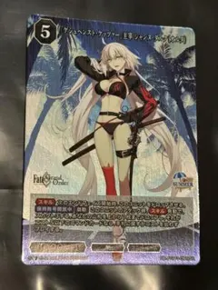 ビルディバイド ジャンヌ・ダルク[オルタ] SSR - メルカリ