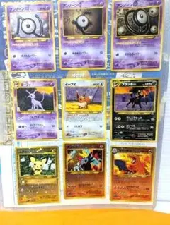 2026年最新】ポケモンカードネオ プレミアムファイル2 カード9枚セット