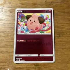 ピィ はりきりドロー　ミラー　sm12a 096/173