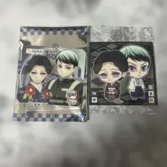 鬼滅の刃　ジョイフル　キーホルダー　珠代　愈史郎 にふぉるめーしょん