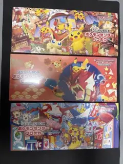 ポケモンカード スペシャルBOX フクオカ ヒロシマ 2種 シュリンク