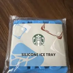 スターバックス　ノベルティ　シリコンアイストレー　製氷器のサムネイル