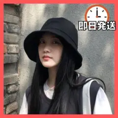 バケットハット 帽子 ブラック レディース おしゃれ UVカット 紫外線対策