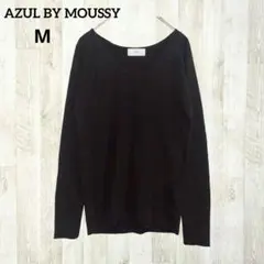 アズールバイマウジー 長袖 ニット M ブラック 黒 Ｖネック シンプル 定番
