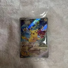 ピカチュウ：パッケージ版『ポケットモンスター スカーレット』『ポケットモンスタ…のサムネイル