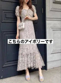 GRL レースマーメイドワンピース[k8962a] アイボリー M