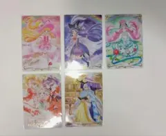 魔法つかいプリキュア プリキュアウエハース 5枚セット