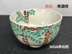 お値下げしました茶道具美術館級香合真作野々村仁清作武蔵野 お値下げしました茶道具美術館級香合真作野々村仁清作武蔵野