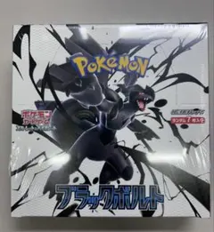 ポケモンカードゲーム ブラックボルト 未開封シュリンク付