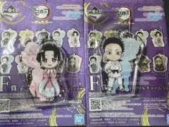 鬼滅の刃 一番くじ ～雷の兄弟～F賞 きゅんキャラアクリルチャーム 狛治 恋雪