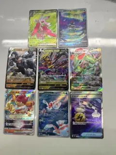 ポケモンカード まとめ売り 9枚セット - メルカリ