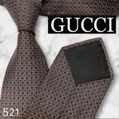 【極美品】GUCCIグッチ　ダークブラウン　格子柄　イタリア製シルクネクタイ