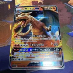 2025年最新】名探偵ピカチュウ リザードンの人気アイテム - メルカリ