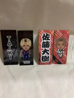 佐藤大樹 千社札