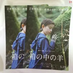 Item thumbnail for item b21d5217-11df-4d83-8ae1-849850d669dd