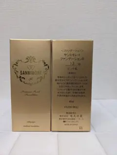 2026年最新】サンミモレ ファンデーションの人気アイテム - メルカリ