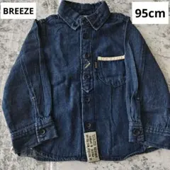 BREEZE デニムシャツ 長袖 95cm 長袖シャツ ブリーズ  羽織り紺