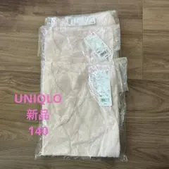 【新品】ユニクロ 3枚セット コットン マエアキ ボディスーツ 半袖 ピンク