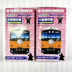 ☆mack様専用 Bトレイン Bトレ 201系 体質改善 大阪環状線 4両セット