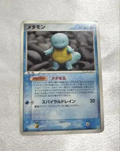 2026年最新】ポケモンカード メタモン メタモるの人気アイテム - メルカリ
