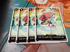 オールドホワイト様 リクエスト 2点 まとめ商品