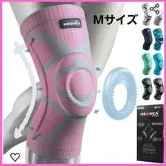 膝用 サポーター バレーボール ニーパッド スポーツ用 左右兼用 ピンク M